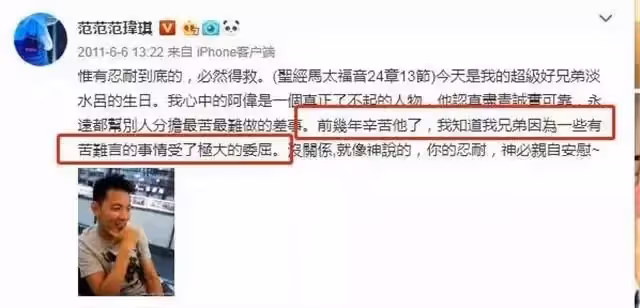 好姐妹變陌路人！娛樂圈7段「塑料友誼」：有的低谷時落井下石「有的嫁給閨蜜男友」至今不聯繫