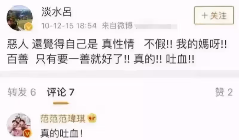 好姐妹變陌路人！娛樂圈7段「塑料友誼」：有的低谷時落井下石「有的嫁給閨蜜男友」至今不聯繫