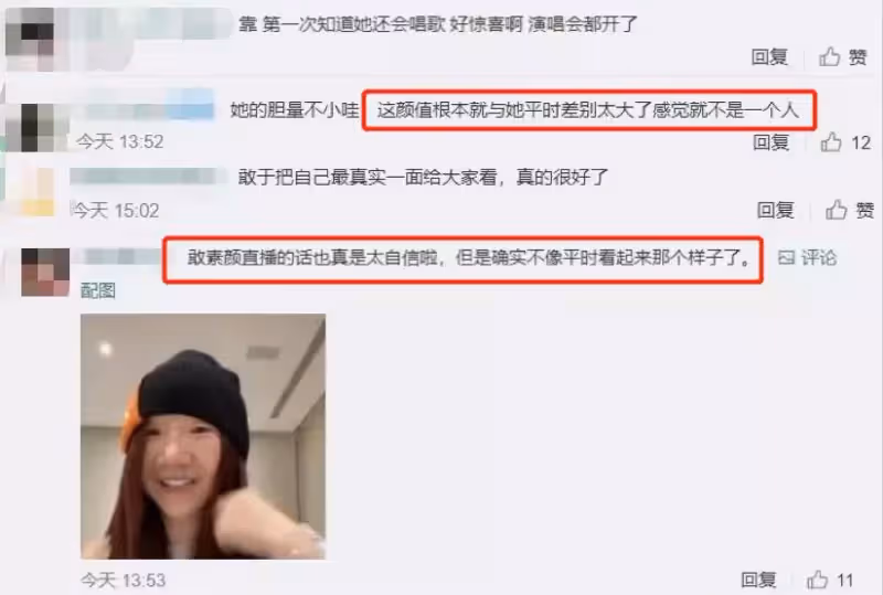 51歲陶晶瑩大膽「素顏」直播！眼小鼻大竟「撞臉」成龍，網友直呼：認不出！