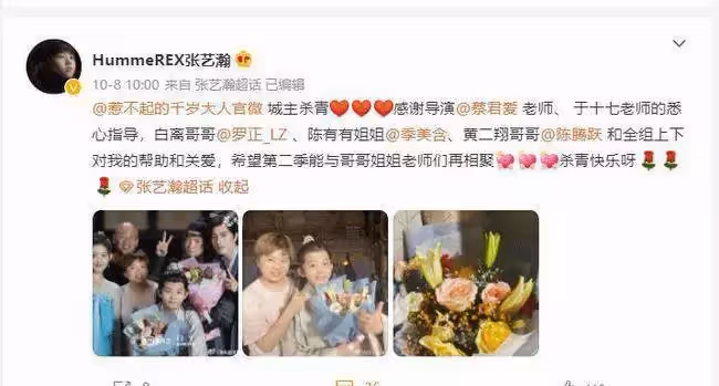 有種「長大」叫做《三生三世》小阿離！11歲眼睛烏黑「模樣十分帥氣」，遺傳到媽媽優良基因：真是「星味十足」