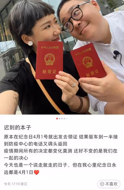 520喜事連連!郝劭文結婚,郭碧婷懷二胎,王傳君被曝隱婚生娃
