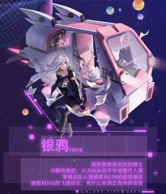 白鹿羅雲熙二搭，《長月燼明》預約破30W，三世套路還玩不夠？