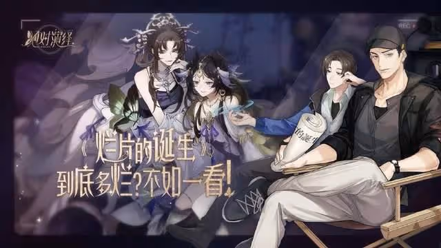 白鹿羅雲熙二搭，《長月燼明》預約破30W，三世套路還玩不夠？