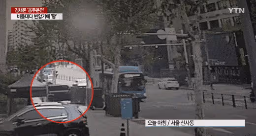 又一個自毀前程的...