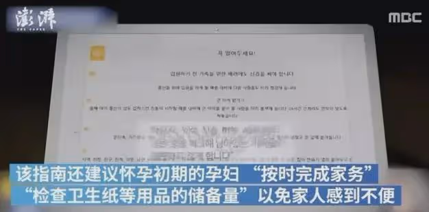 韓國女團「公開嘲諷」全國男性：「你們的尺寸，是真的不行」