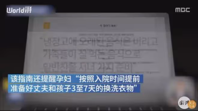 韓國女團「公開嘲諷」全國男性：「你們的尺寸，是真的不行」