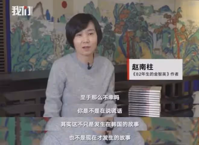 韓國女團「公開嘲諷」全國男性：「你們的尺寸，是真的不行」