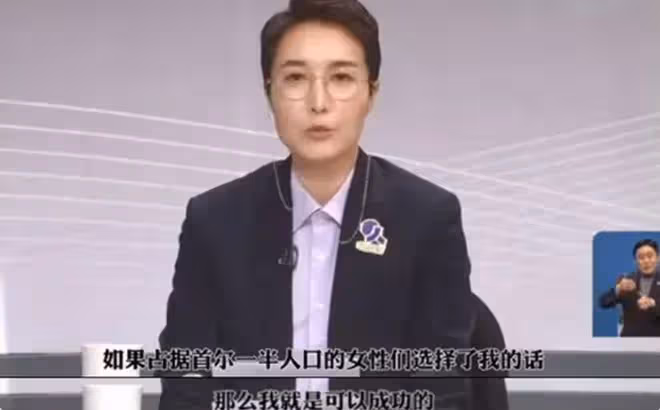 韓國女團「公開嘲諷」全國男性：「你們的尺寸，是真的不行」