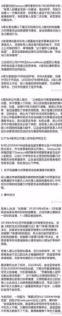 最強霸凌咖！公司強力洗白，暫停組合活動還是為了治療她受傷的心靈？