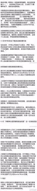 最強霸凌咖！公司強力洗白，暫停組合活動還是為了治療她受傷的心靈？