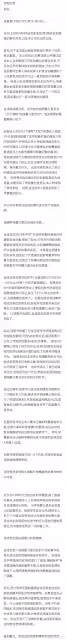 最強霸凌咖！公司強力洗白，暫停組合活動還是為了治療她受傷的心靈？