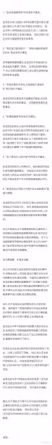 最強霸凌咖！公司強力洗白，暫停組合活動還是為了治療她受傷的心靈？
