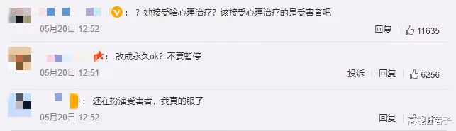 力撐到底！HYBE否認金佳藍曾校園霸凌，反稱她是受害者將接受治療