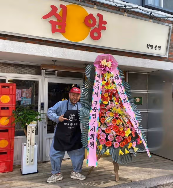 具俊曄520回韓國　與友人燒烤店放閃大S「人生最棒的瞬間」