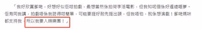 又一星二代當模特!王敏德兒子與媽媽登上雜誌封面,22歲高大帥氣