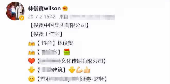 林俊賢內地做生意收入高,女兒拎萬元包戴鑽戒,喝下午茶生活愜意