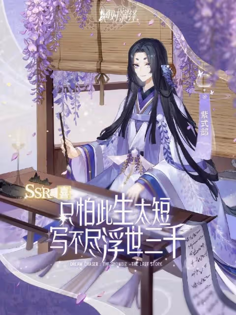 楊冪再接古偶劇,出演《狐妖小紅娘》引爭議,網友:能換個風格嗎