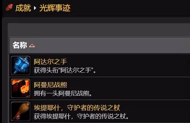 魔獸世界TBC懷舊服：不打SW也一定要做的3件事，前夕開放後全絕版