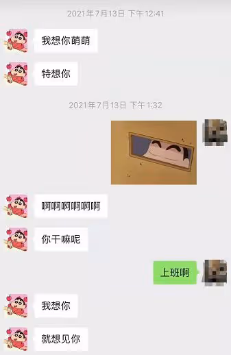 郭德綱徒弟又被曝出軌！婚內腳踩三隻船，一出差就帶不同女生開房