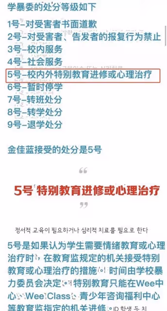 這算不算退隊了？新女團成員出道即暫停活動…