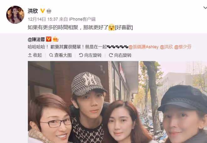 張丹峰洪欣被曝離婚，畢瀅新號曝光分享吃喝旅遊 ，疑有新戀情