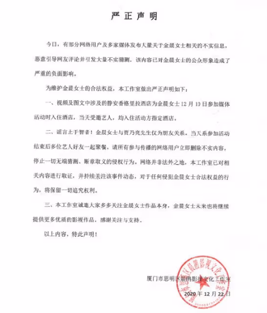 賈乃亮4字回應新戀情,李小璐現在感情空窗,為閨蜜豪送千朵玫瑰
