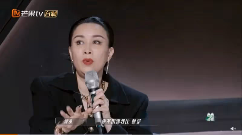 胡杏兒真聲唱《歲月如歌》獲張智霖打氣　那英：你不用跟我比
