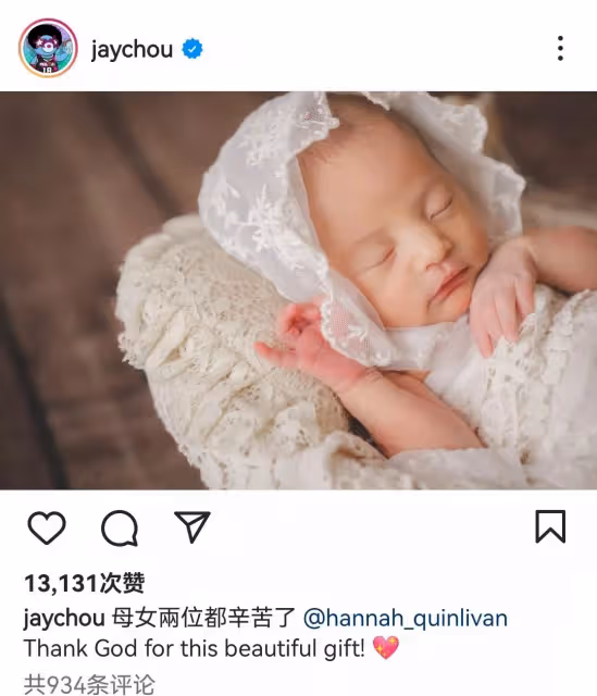 周杰倫晚1天曬照放閃　昆凌產後狀態曝光