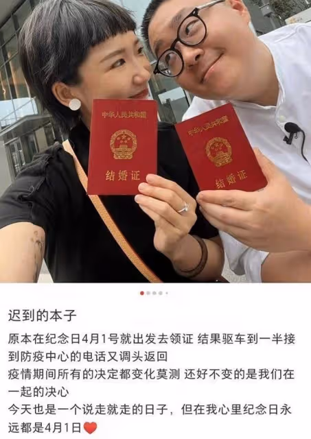 520與女友中國領證結婚　郝劭文正式升格人夫