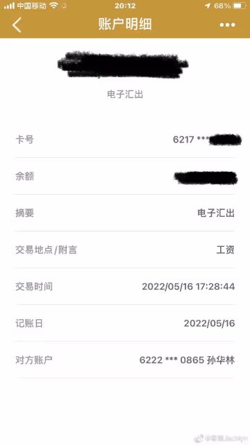 遭經紀人怒控長期欠薪　「小虎隊」陳志朋5點聲明回應