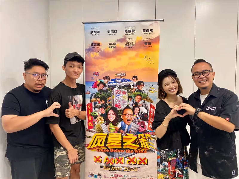 《瘋夏之箱》余畑龍自爆對導演「拍桌子」加感情戲　劉倩妏埋怨「心血」被剪光光