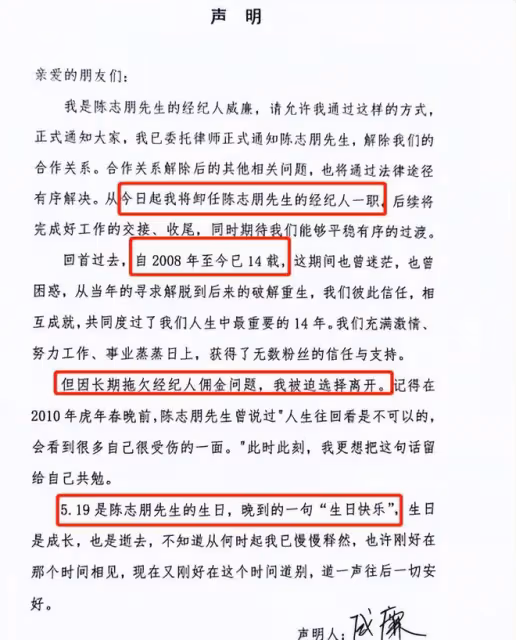 一過520,曝出7個瓜,有人喜懷二胎,有人因病去世,真是悲喜交加