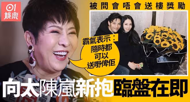 一過520,曝出7個瓜,有人喜懷二胎,有人因病去世,真是悲喜交加