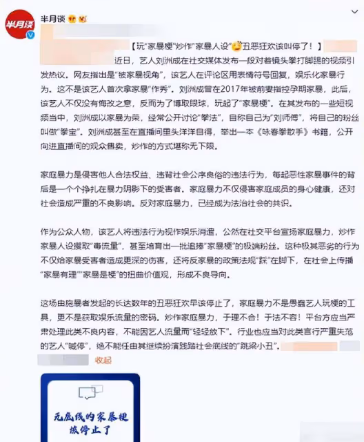 一過520,曝出7個瓜,有人喜懷二胎,有人因病去世,真是悲喜交加