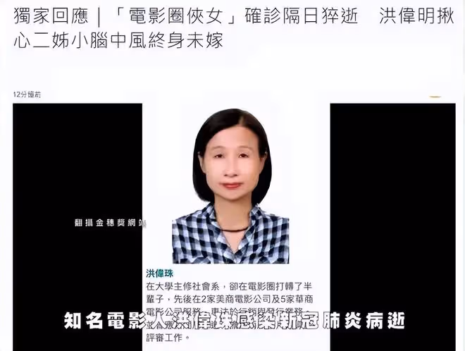 一過520,曝出7個瓜,有人喜懷二胎,有人因病去世,真是悲喜交加