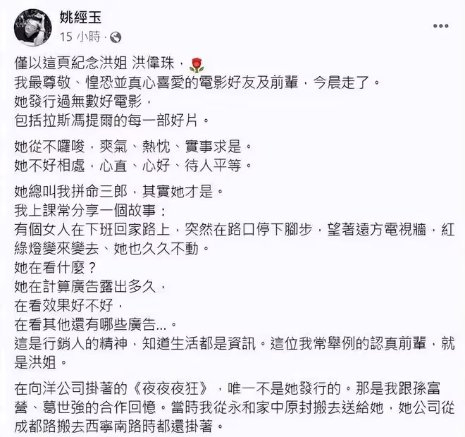 一過520,曝出7個瓜,有人喜懷二胎,有人因病去世,真是悲喜交加