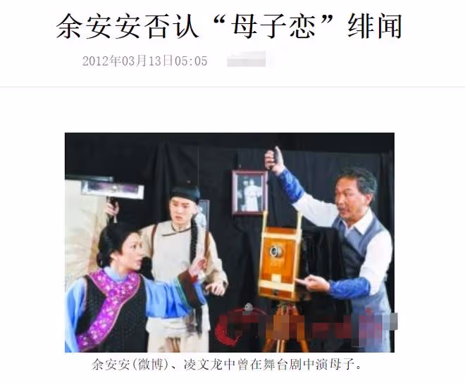 周潤發前妻為乾兒子慶生,臉貼臉顯親密,在背後扶持對方事業多年