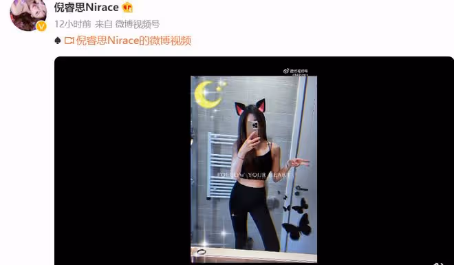 胡彥斌前女友近照,穿弔帶細腰長腿太吸睛,5歲兒子生父身份成謎
