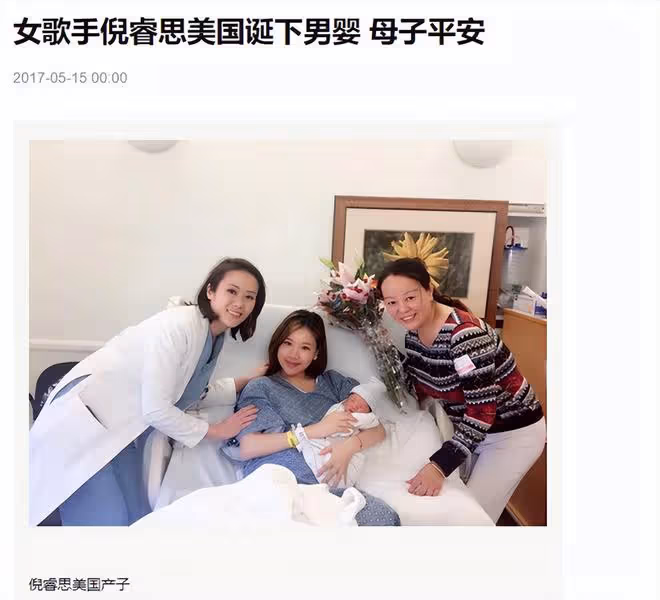 胡彥斌前女友近照,穿弔帶細腰長腿太吸睛,5歲兒子生父身份成謎