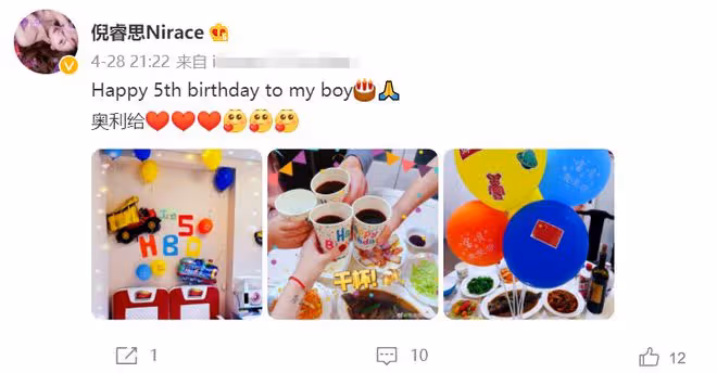 胡彥斌前女友近照,穿弔帶細腰長腿太吸睛,5歲兒子生父身份成謎