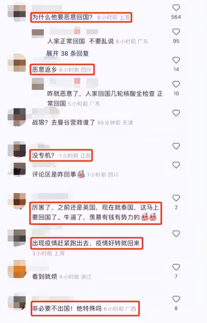 吳京現身泰國機場,拎著大包小包匆匆回國,網友:惡意返鄉