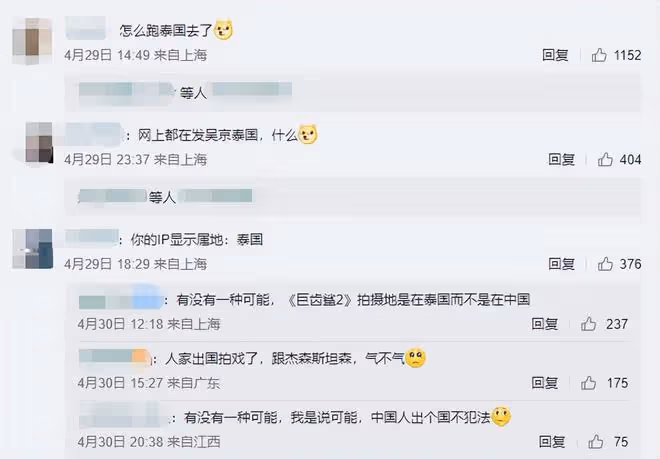吳京現身泰國機場,拎著大包小包匆匆回國,網友:惡意返鄉