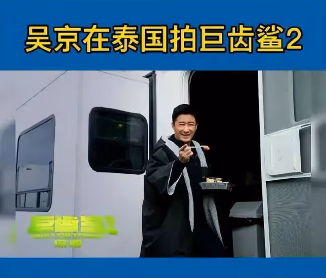 吳京現身泰國機場,拎著大包小包匆匆回國,網友:惡意返鄉