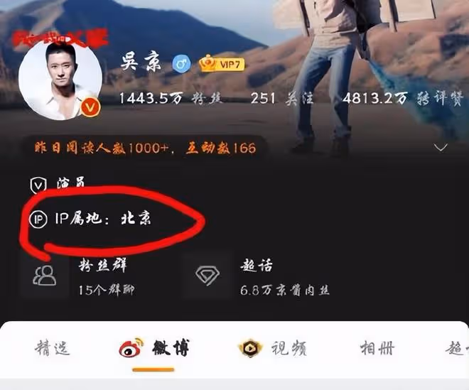 吳京現身泰國機場,拎著大包小包匆匆回國,網友:惡意返鄉
