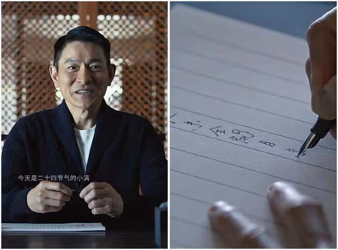 同樣是科普小滿節氣，劉德華被贊上熱搜，李亞鵬慘遭網友吐槽