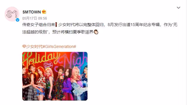 統治韓娛十五年?她們一回歸,BLACKPINK也只能當第二
