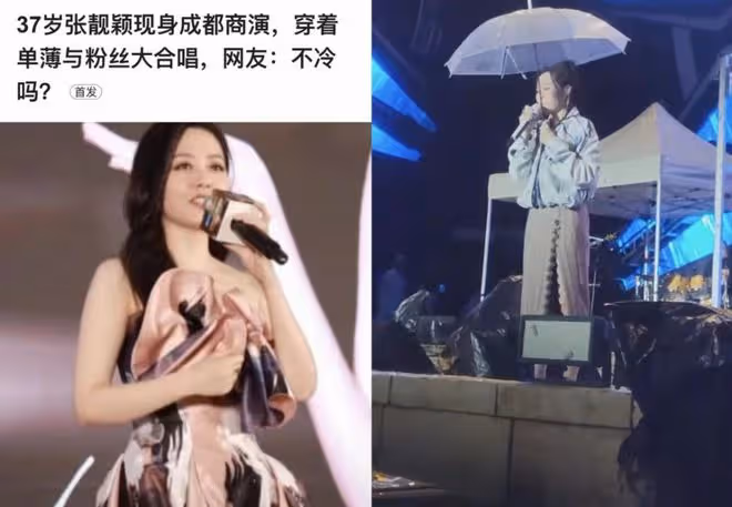 以為明星干這事掉價,是我天真了