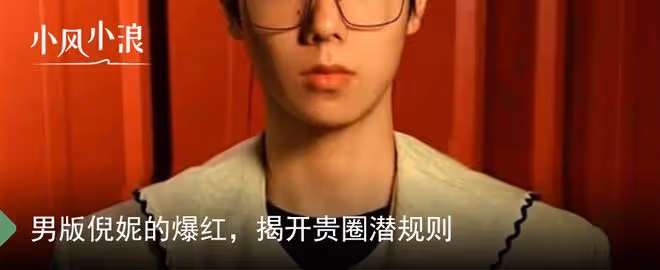 以為明星干這事掉價,是我天真了