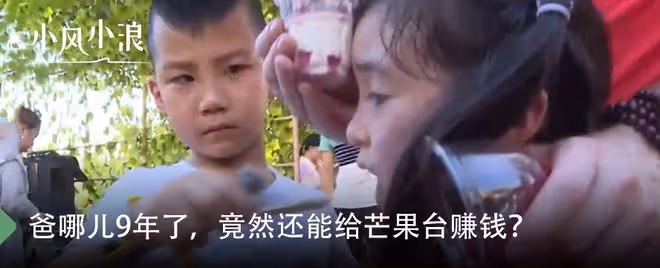 以為明星干這事掉價,是我天真了