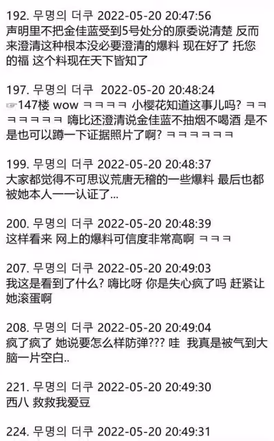 HYBE直言金佳藍是霸凌受害者,女團暫停活動一天,金佳藍暫時退出